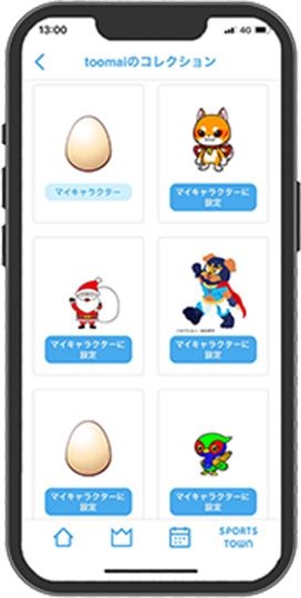 マイキャラクター：実際の画面
