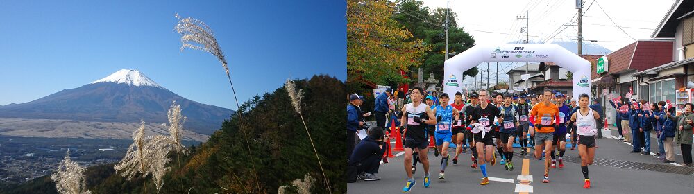 スポーツタウン富士吉田市で「第6回富士吉田杓子山パノラマトレイルラン」開催予定!!スポーツタウン富士吉田市で「第6回富士吉田杓子山パノラマトレイルラン」開催予定!!スポーツタウン富士吉田市で「第6回富士吉田杓子山パノラマトレイルラン」開催予定!!