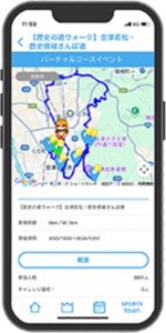 バーチャルウォーク：実際の画面